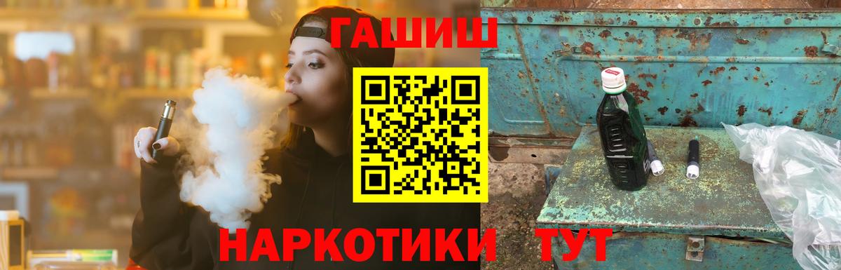 Гашиш Premium Благовещенск