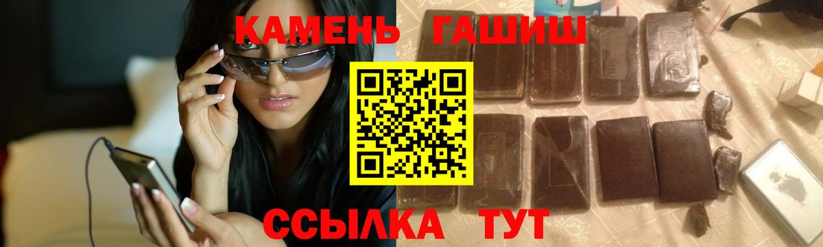 Гашиш AMNESIA HAZE  Вход с VPN  ГАШИШ AMNESIA HAZE  Благовещенск 