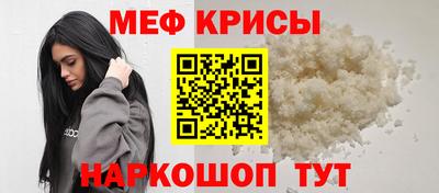 spice Коммунар