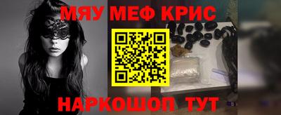 дурь Комсомольск-на-Амуре