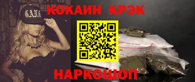 spice Коммунар
