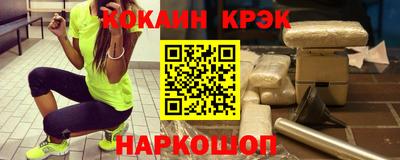 гашиш Конаково