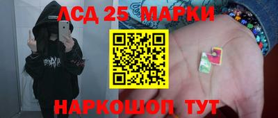 дурь Комсомольск-на-Амуре