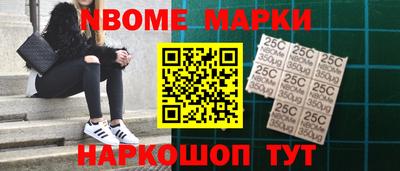 spice Коммунар