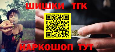 гашиш Конаково