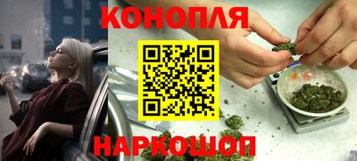 гашиш Конаково