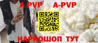 spice Коммунар