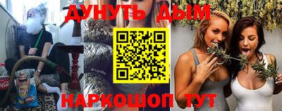 дурь Комсомольск-на-Амуре