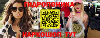 гашиш Конаково