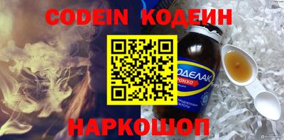 дурь Комсомольск-на-Амуре