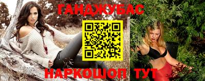 гашиш Конаково