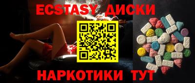 spice Коммунар