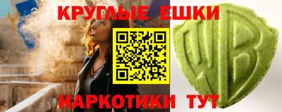 spice Коммунар