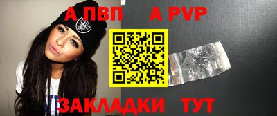 дурь Комсомольск-на-Амуре