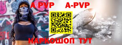 гашиш Конаково