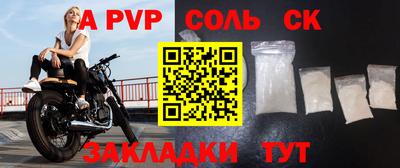 дурь Комсомольск-на-Амуре