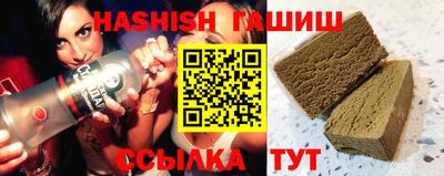гашиш Конаково