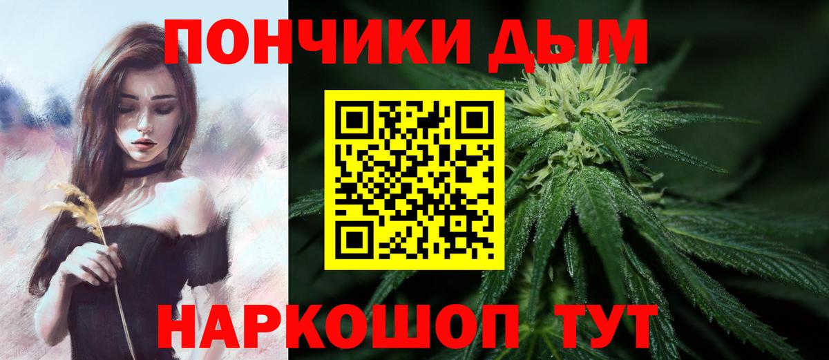 Канабис MAZAR  Бошки Шишки индика  Благовещенск  Шишки марихуана OG Kush  Бошки Шишки Ganja  Вход с VPN 